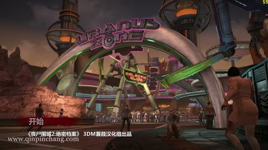 丧尸围城2绝密档案中文版下载