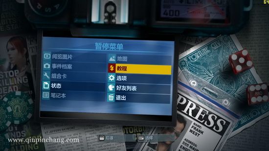 丧尸围城2绝密档案中文版下载