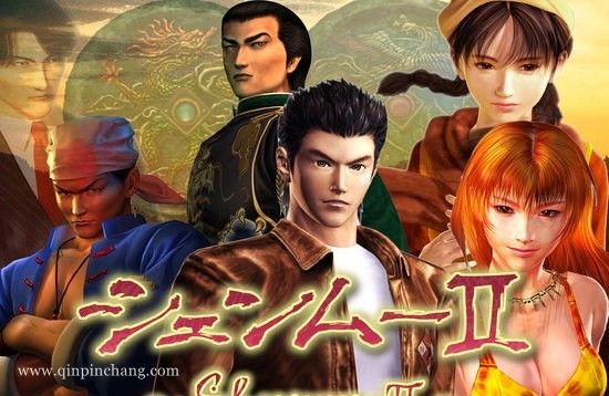 莎木2中文版下载