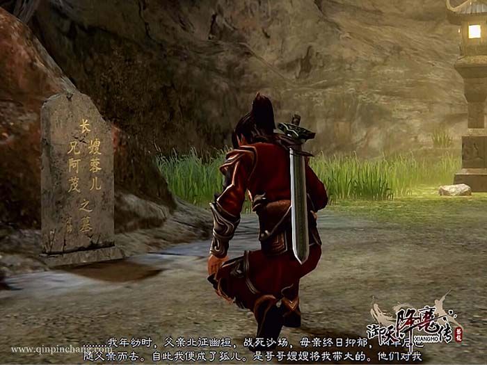 御天降魔传下载