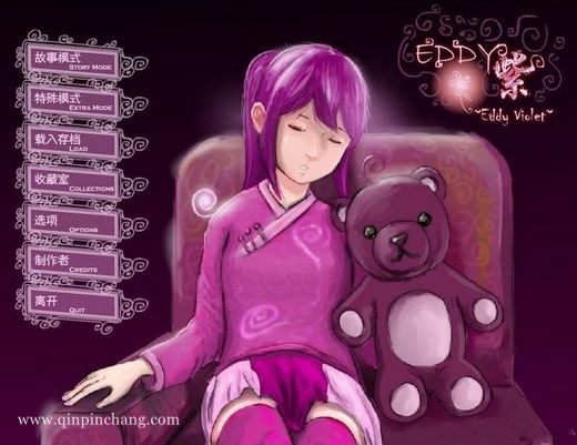 Eddy紫完整版版下载