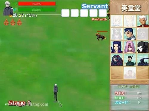 Fate宝具逆襲下载
