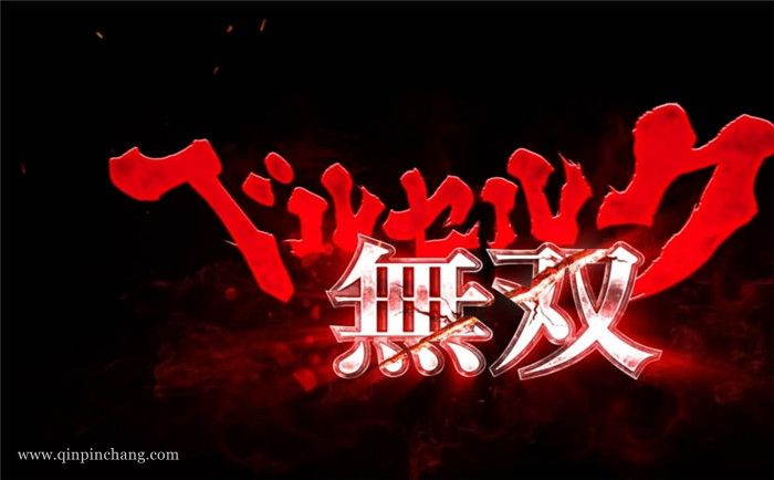 剑风传奇无双下载