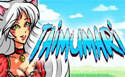 Taimumari下载