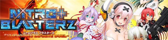 Nitro+爆裂:女主角大乱斗中文版下载