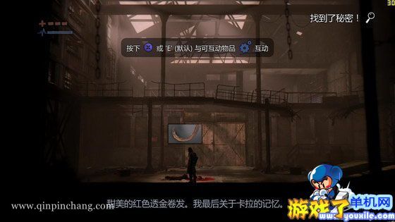 死光 中文版下载