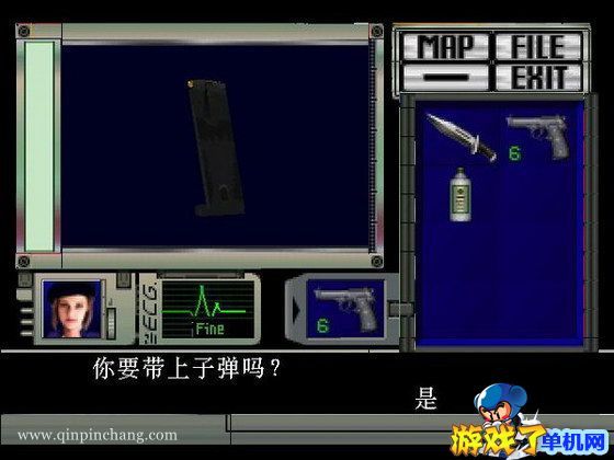 生化危机 中文版下载