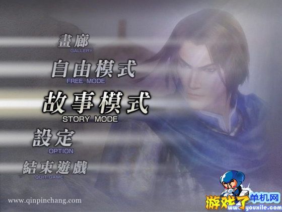 无双大蛇(无双蛇魔)  中文版下载