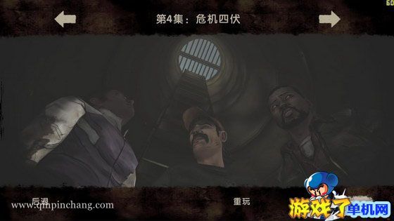 行尸走肉:第四章 中文版下载