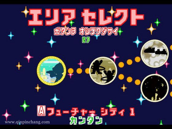 珍珠星冒险下载