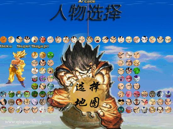 龙珠Z电光火石下载
