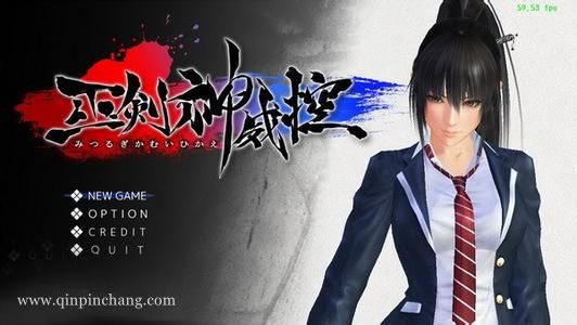 巫剑神威控下载