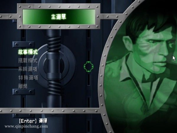 绿巨人浩克中文版下载
