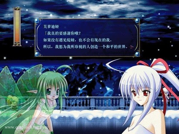 蔷薇十字小剑外传中文版下载