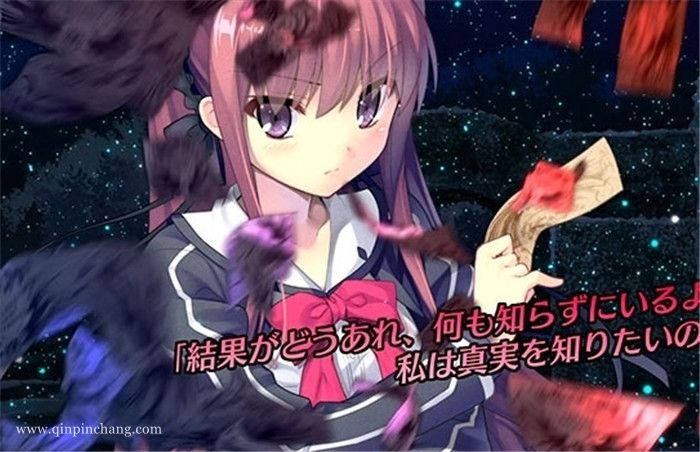 黄昏时刻的境界线:阳炎下彷徨的魔女下载