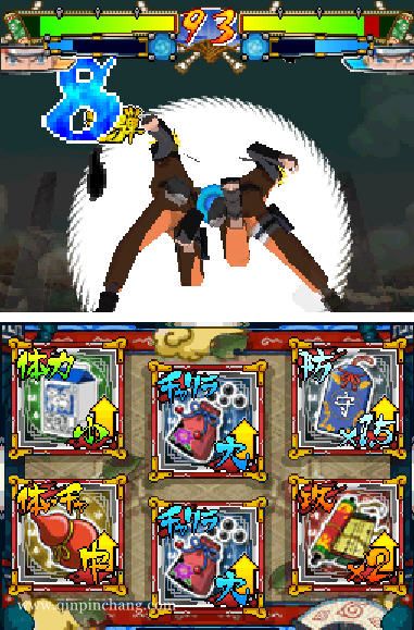 火影忍者2疾风传忍列传下载