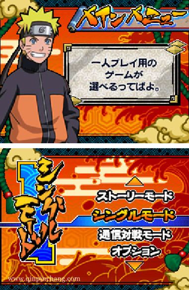 火影忍者2疾风传忍列传下载