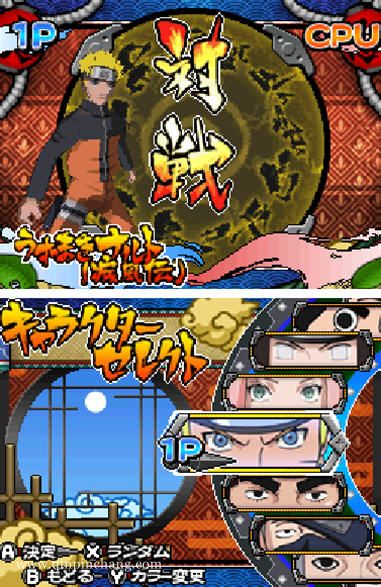 火影忍者2疾风传忍列传下载