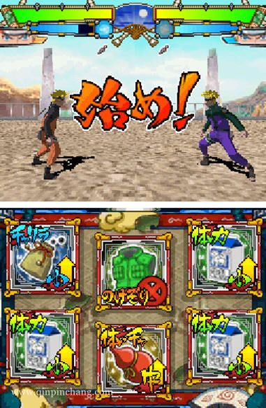 火影忍者2疾风传忍列传下载