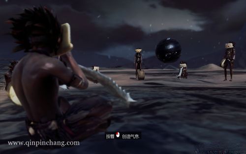 灰烬中文版下载