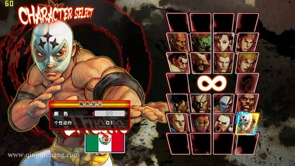 街头霸王4完整版下载