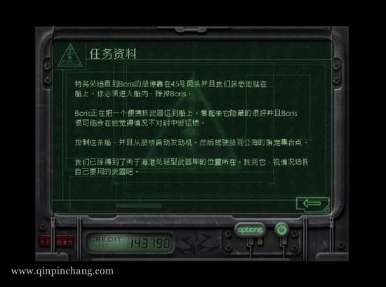 杀手代号47中文版下载