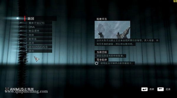 刺客信条启示录中文版下载