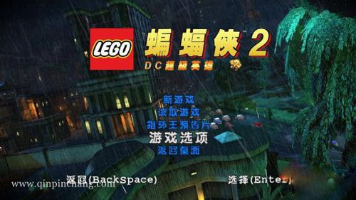 乐高蝙蝠侠2:超级英雄下载