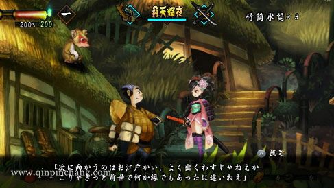 胧村正妖刀传下载