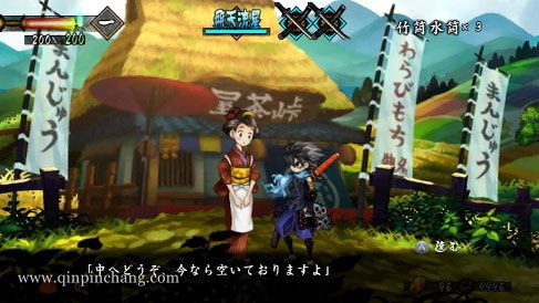 胧村正妖刀传下载