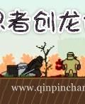 忍者创龙传下载