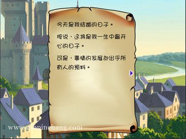 阿月历险记3:失落的晶球下载