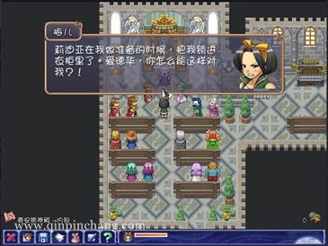 阿月历险记3:失落的晶球下载