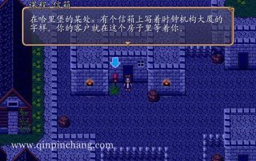 阿月历险记3:失落的晶球下载