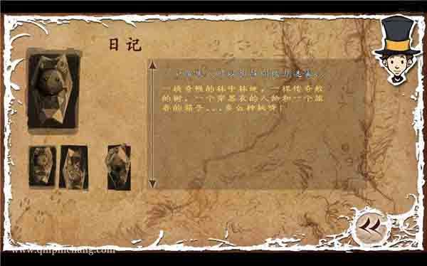 兔子之夜下载