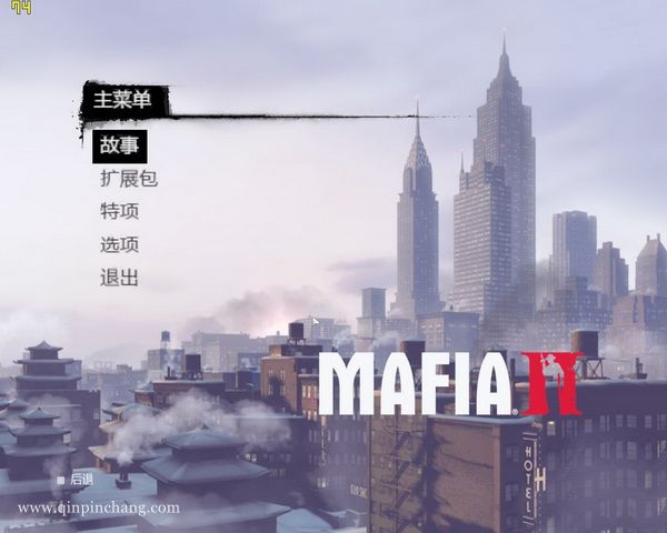黑手党2下载