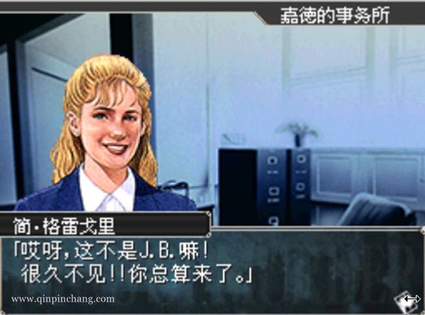 曼哈顿安魂曲:杀意之吻下载