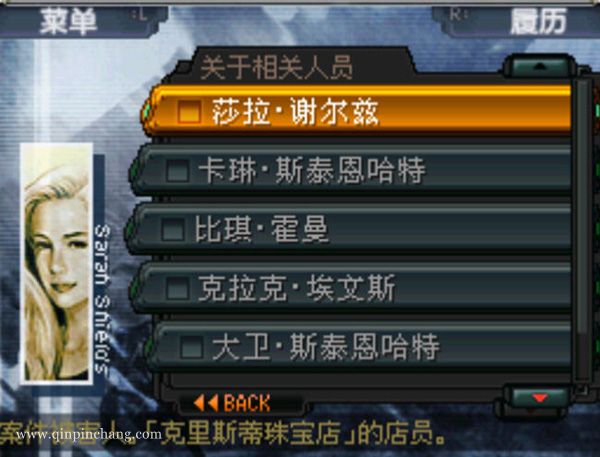 曼哈顿安魂曲:杀意之吻下载