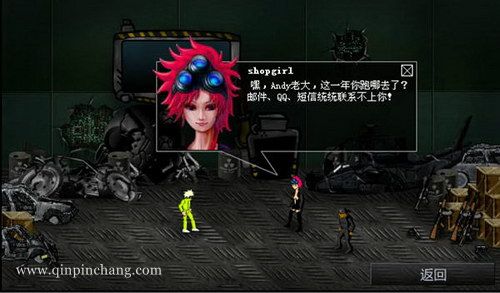 闪客快打5无敌版下载