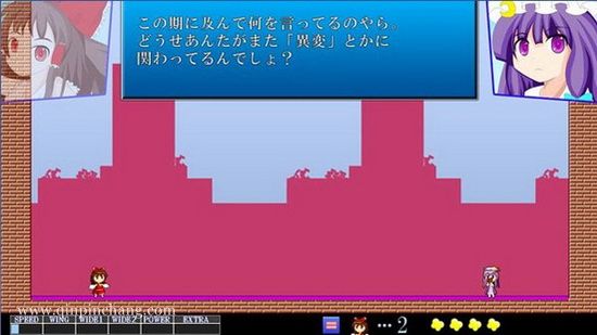 东方幻弹章下载