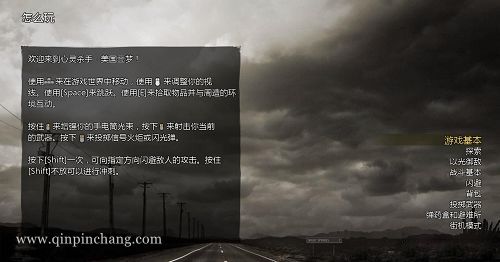 心灵杀手:美国噩梦下载