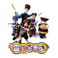 僵尸宅急便下载