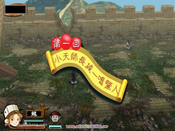 僵尸宅急便下载