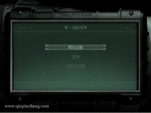 细胞分裂2明日潘多拉下载
