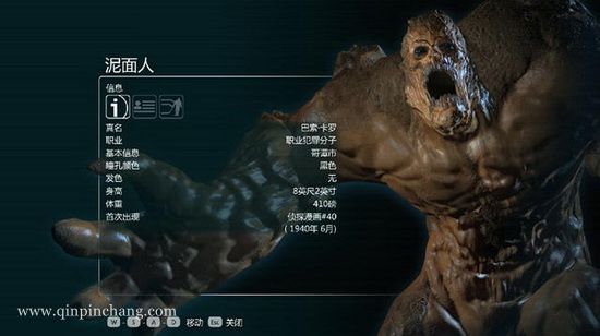 蝙蝠侠阿甘之城下载