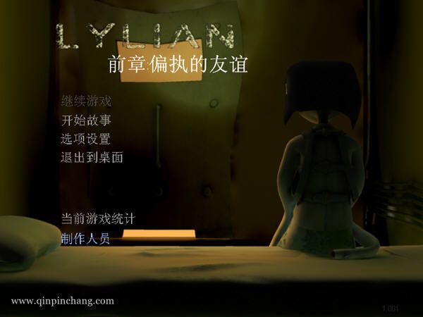 莉莉安第一章 中文版下载