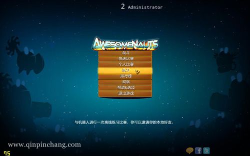 王牌英雄 中文版下载