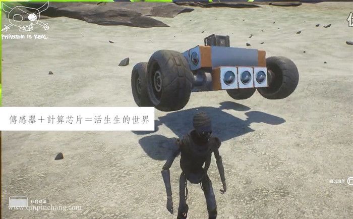 幻Phantom下载