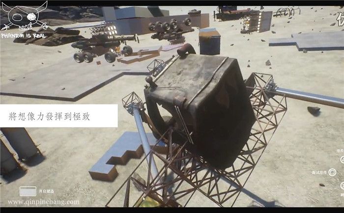 幻Phantom下载