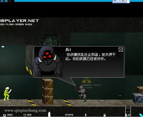 闪客快打4无敌版下载